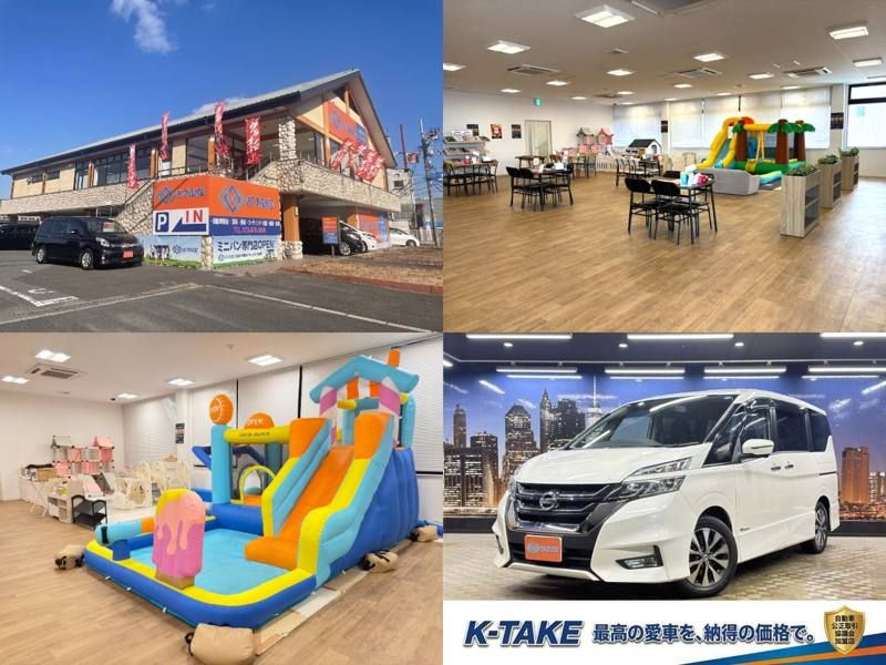 ミニバンパーク寝屋川